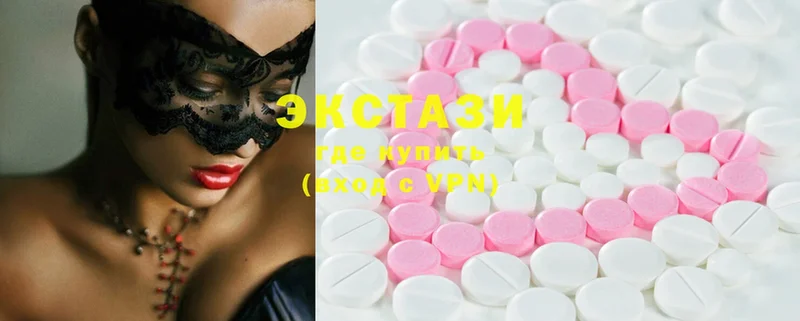 hydra вход  где продают   Буй  Ecstasy 250 мг 